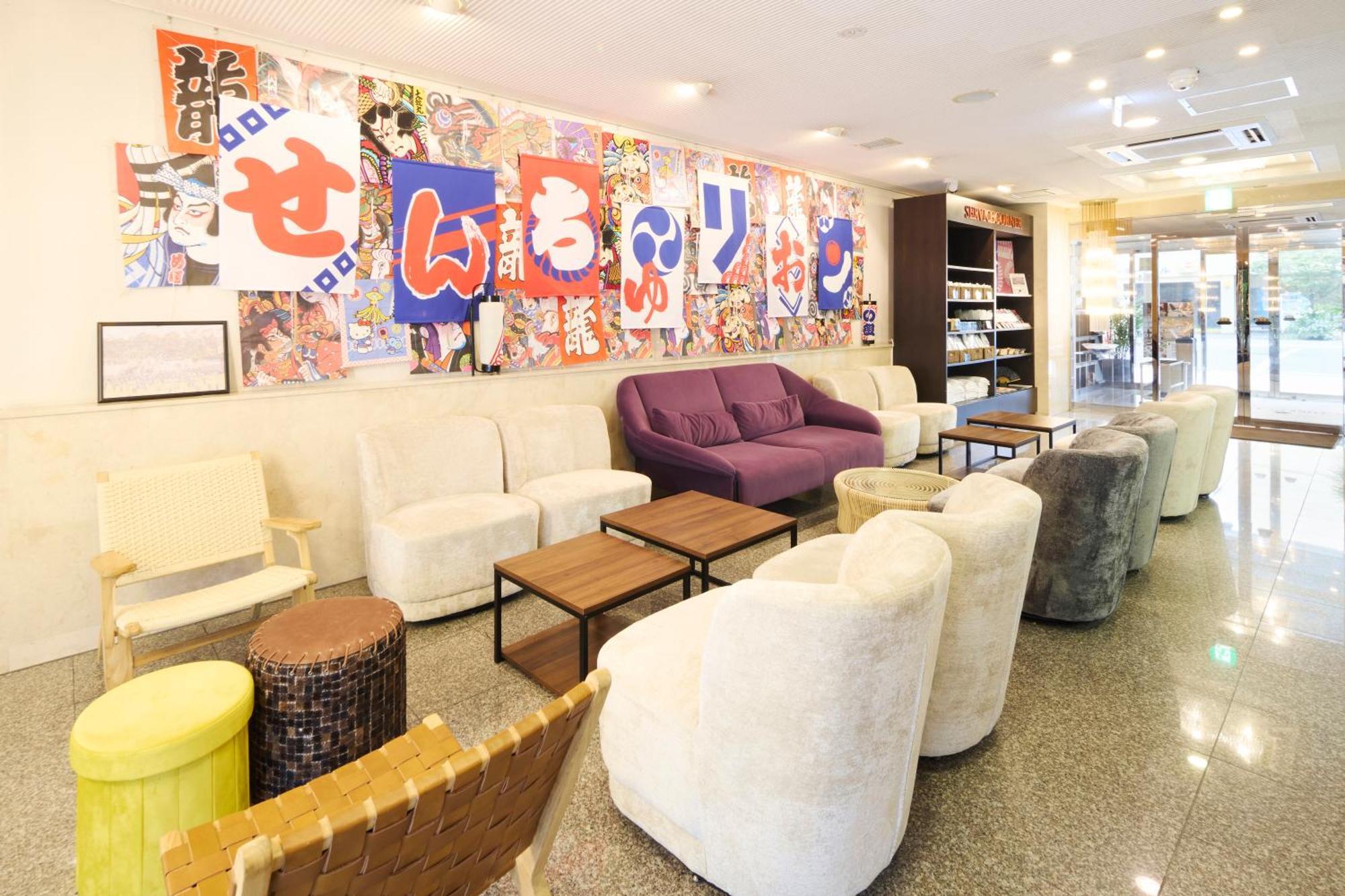 Centurion Hotel Hamamatsu Exteriör bild