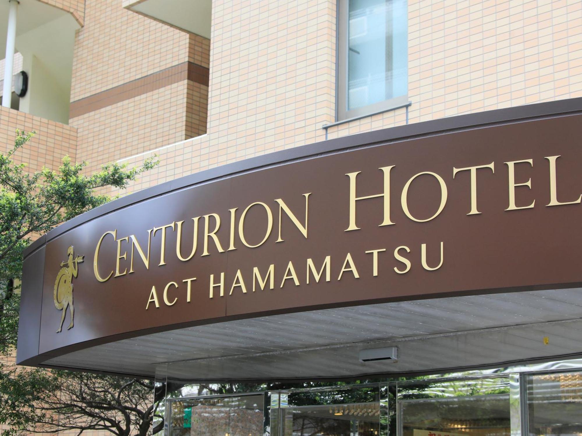 Centurion Hotel Hamamatsu Exteriör bild