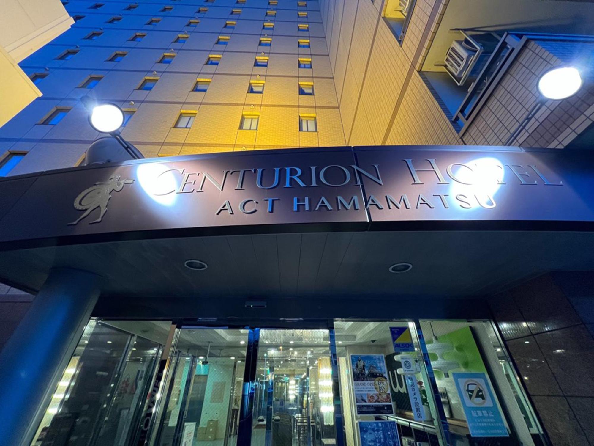 Centurion Hotel Hamamatsu Exteriör bild